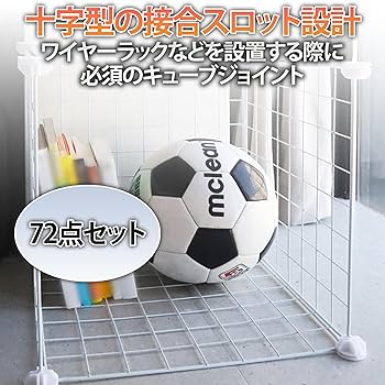 ワイヤーキューブシェルフ２個セット ワイヤーキューブシェルフ（H&M/ZARA/アクタス/アートオブ